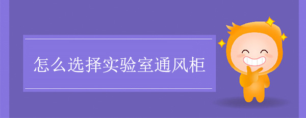 怎么选择实验室鲸鱼传媒在线观看入口